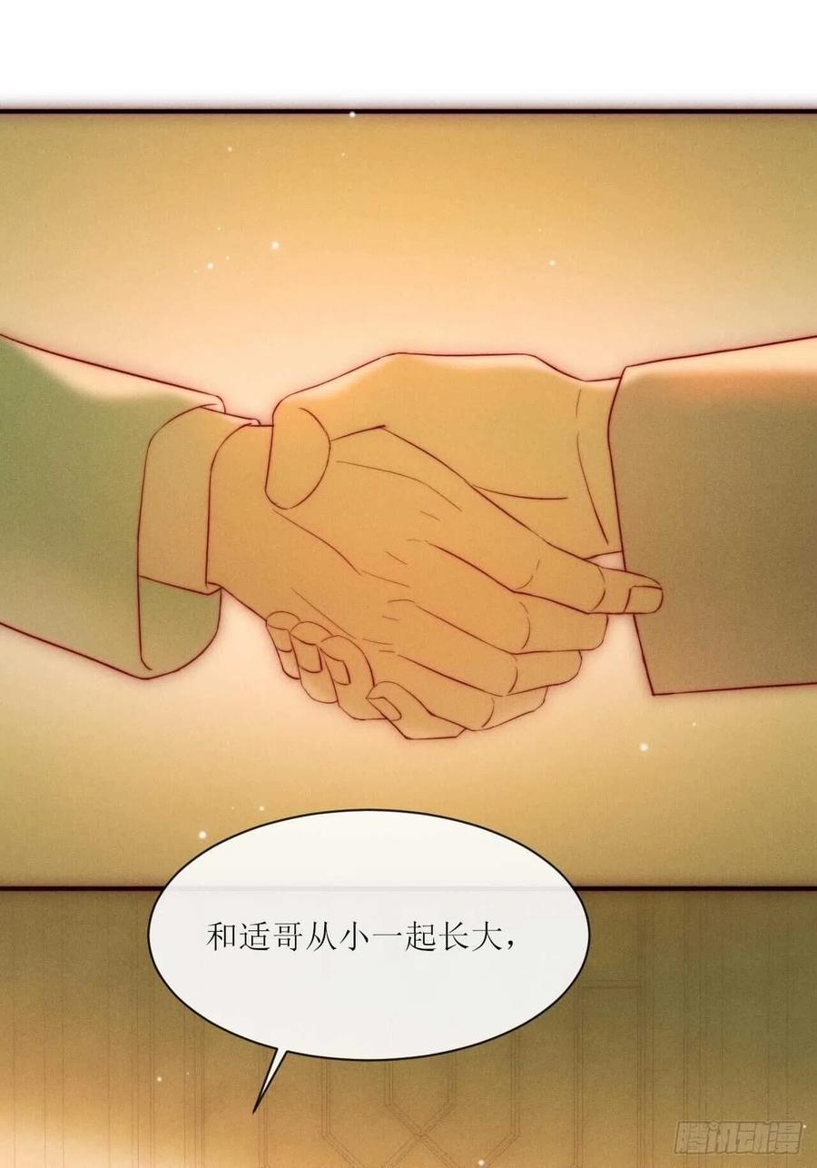 第27话 示威5