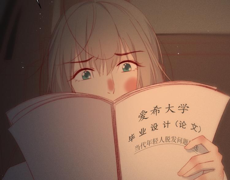 第4话 为什么生气了53
