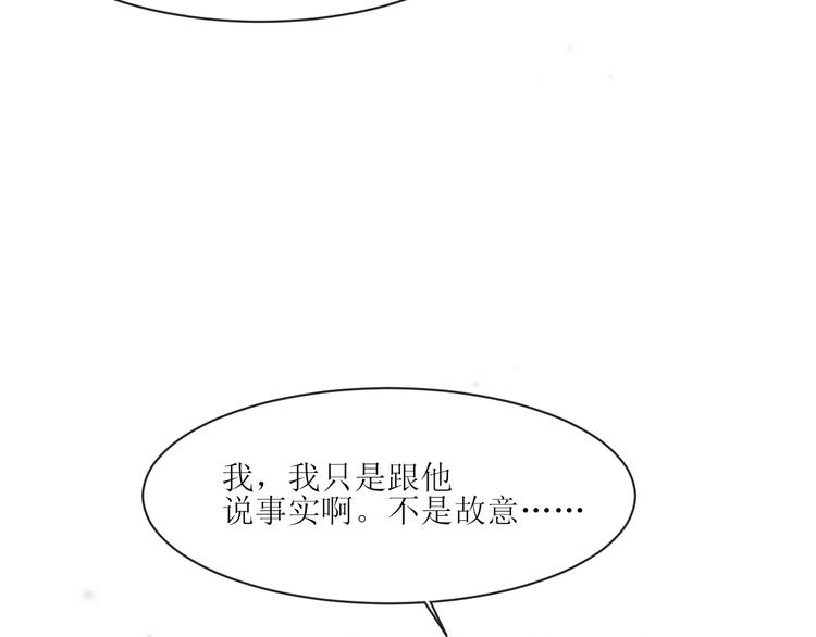 第6话 不仅仅是特别16