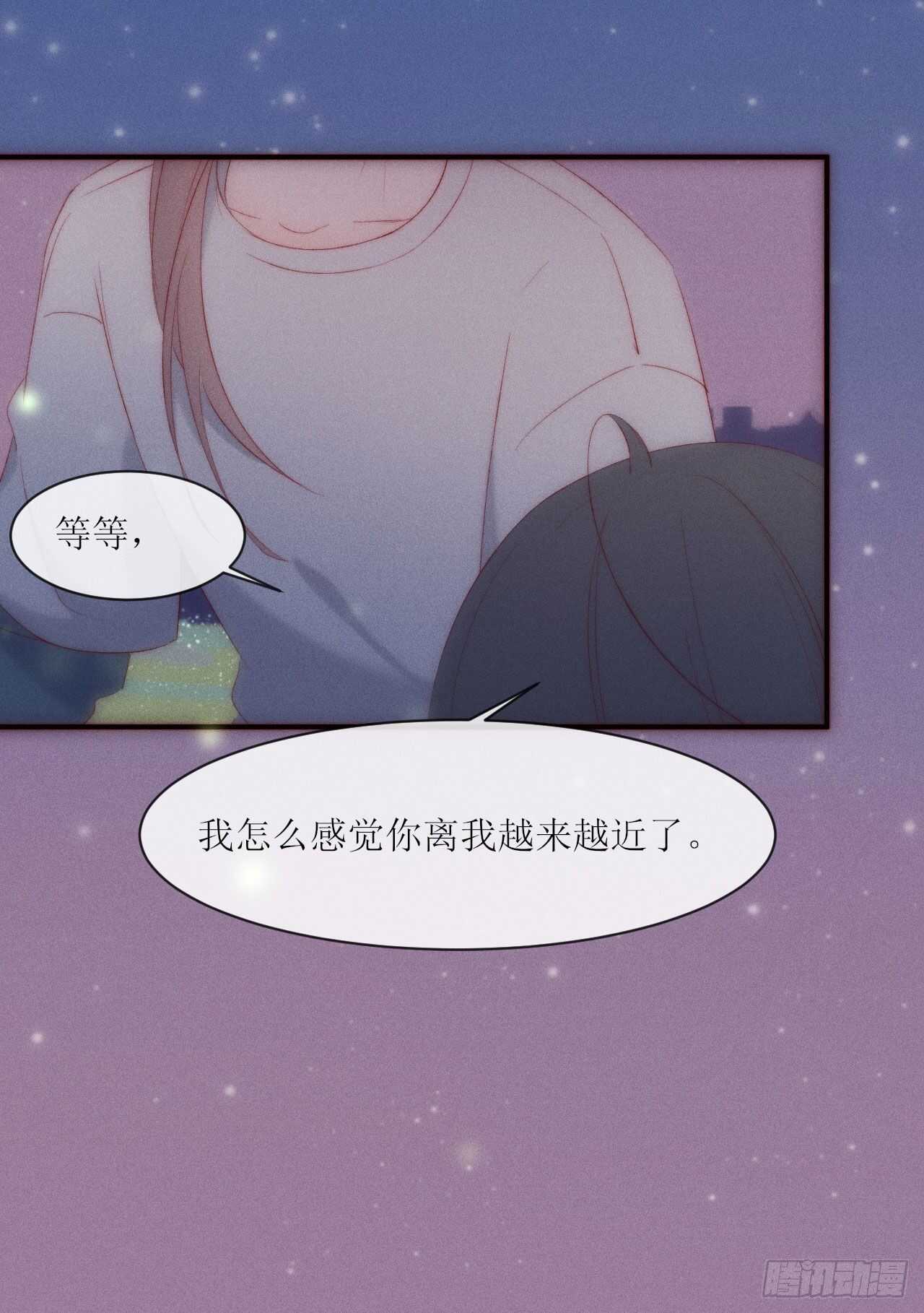 第10话 眼前人是心上人6