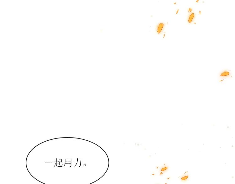 第7话 他生气好可爱17