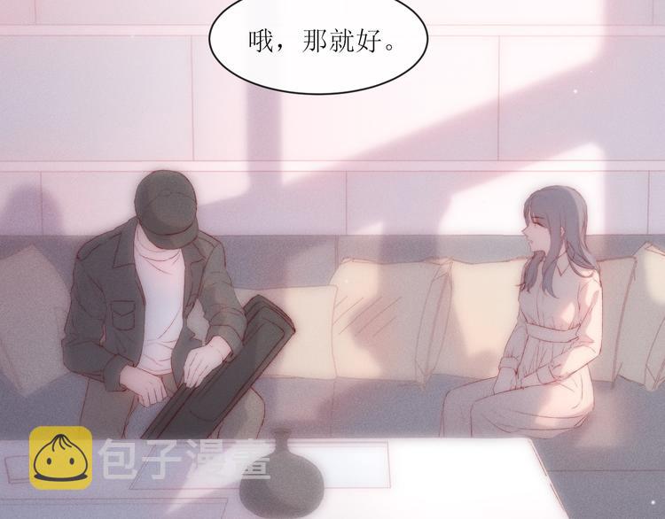 第6话 不仅仅是特别5