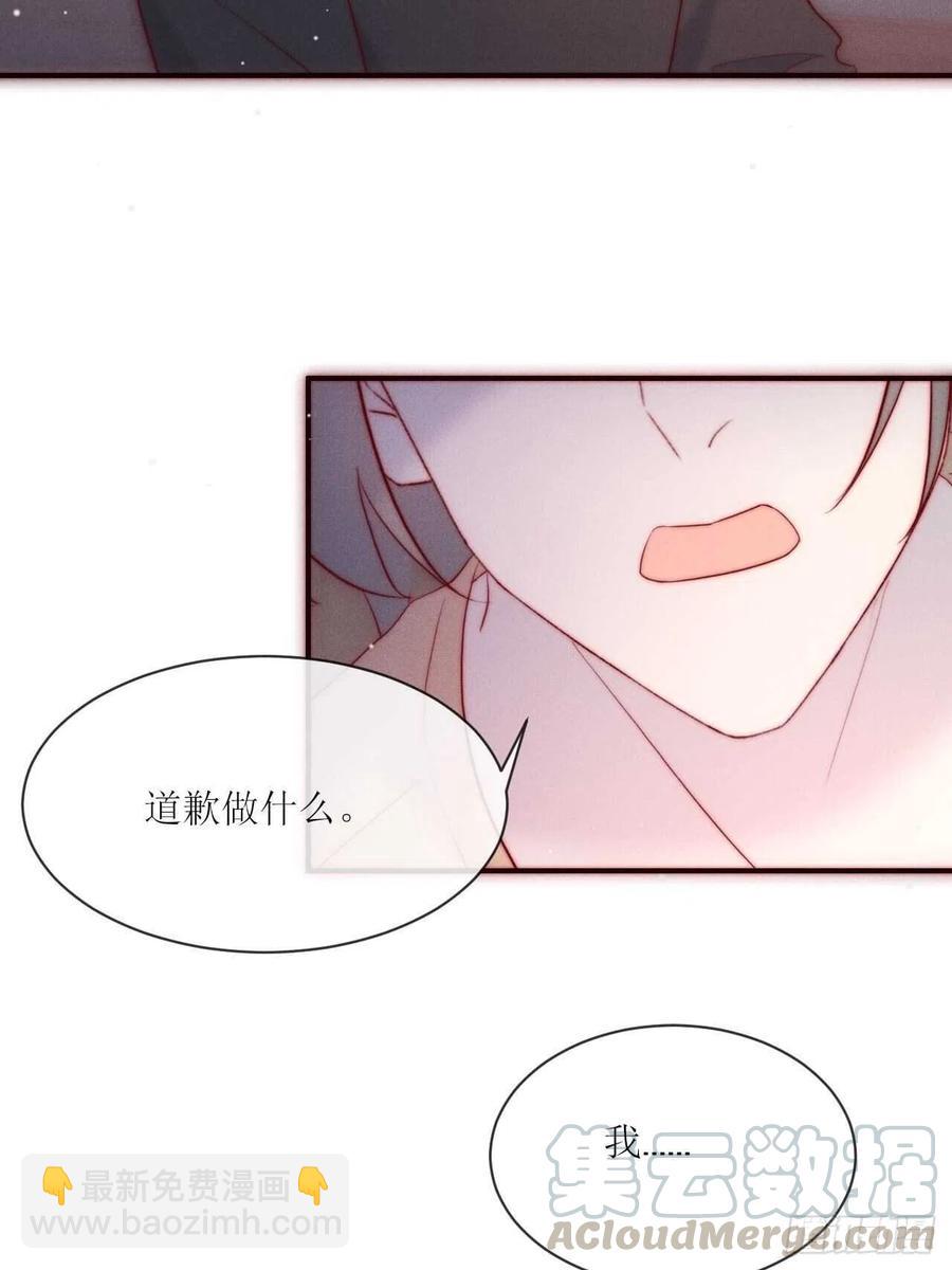 第33话 想留下6
