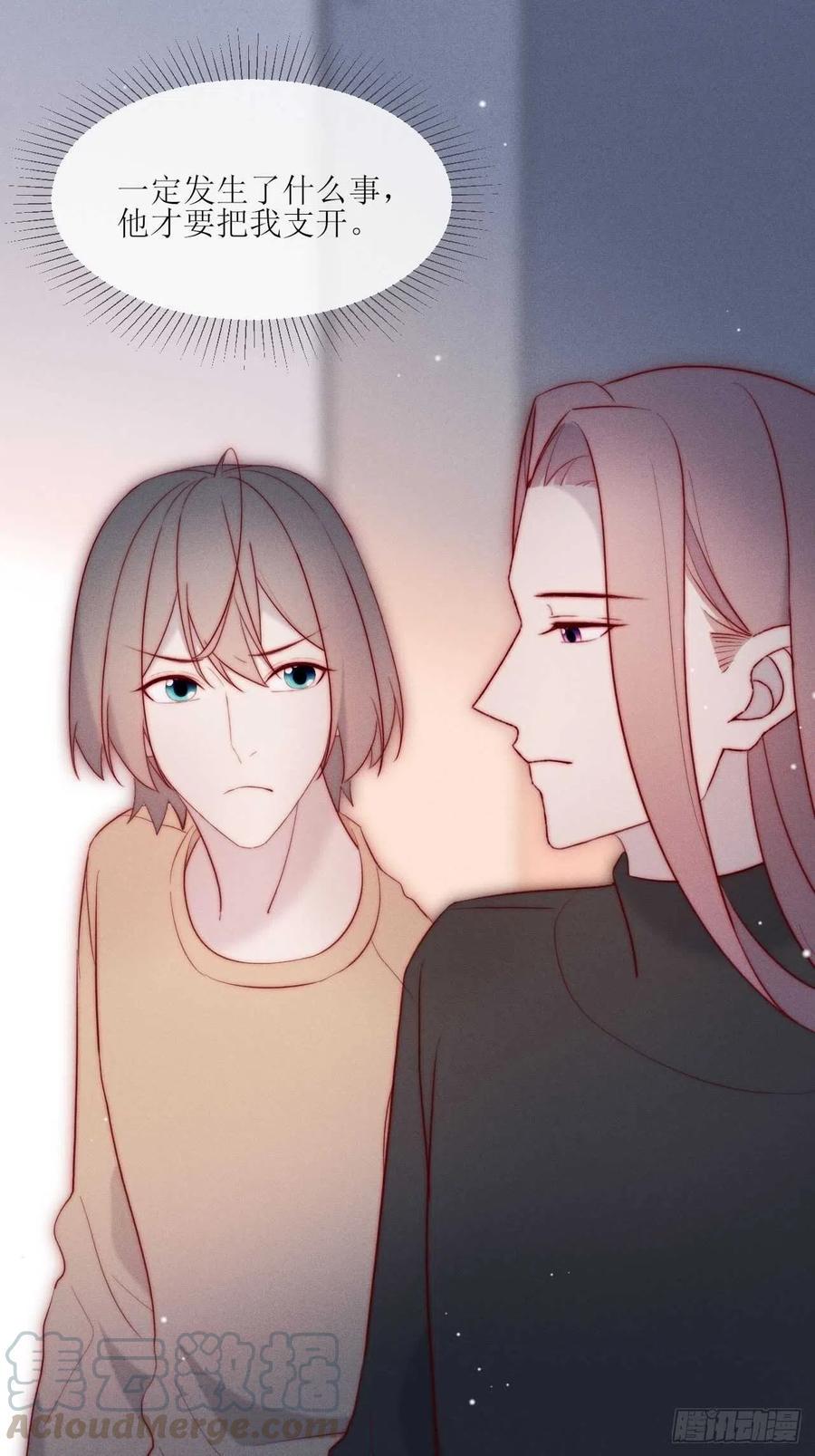 第32话 可恶 可恶24