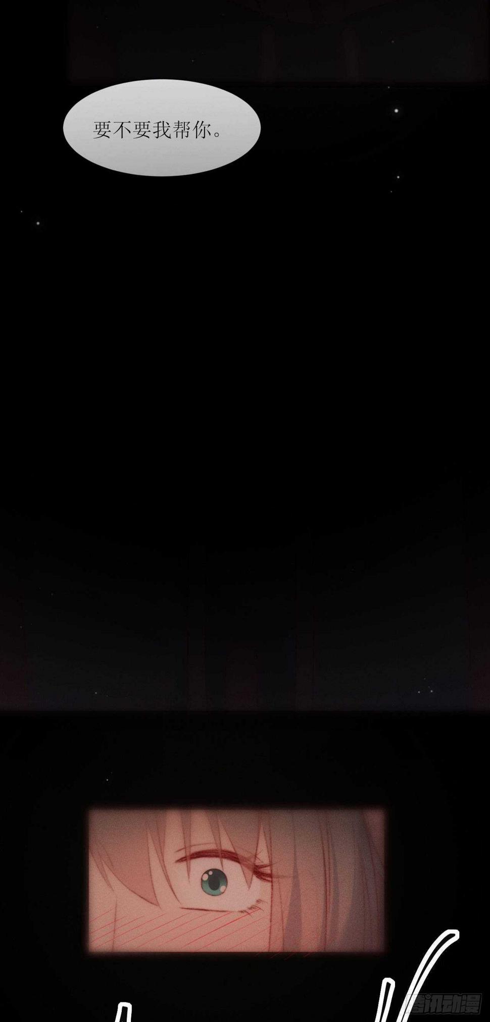 第11话 心跳的温度17