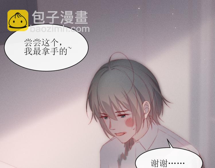 第4话 为什么生气了10
