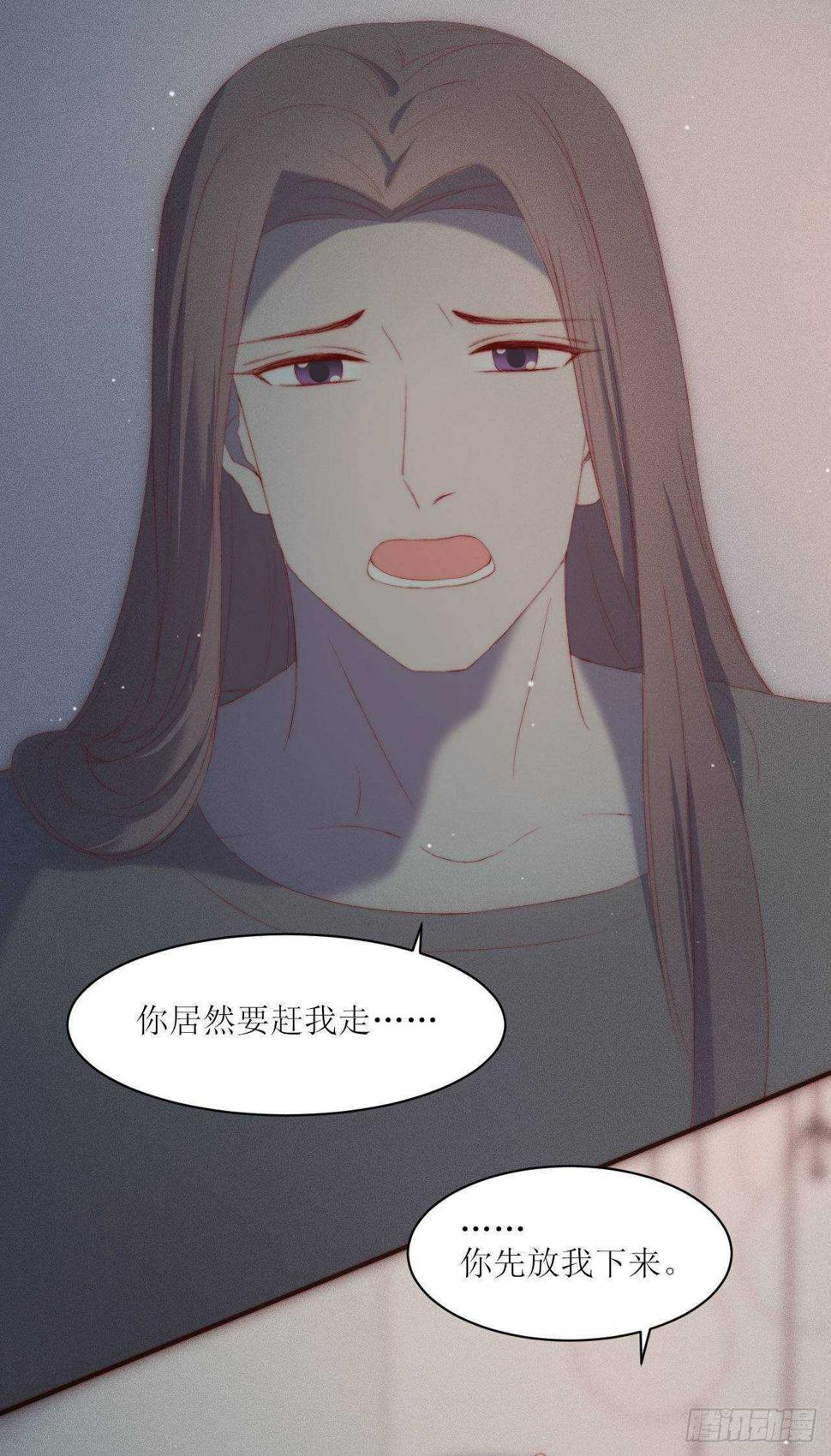 第14话 别乱动20