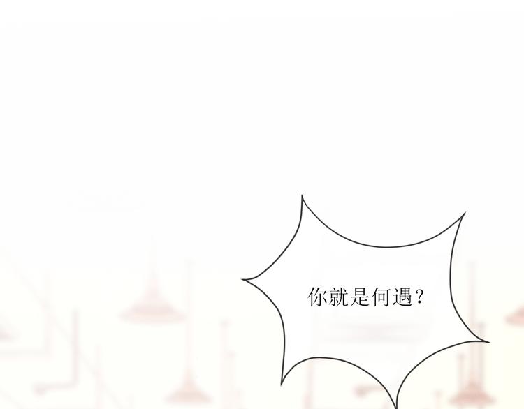 第2话 被针对37