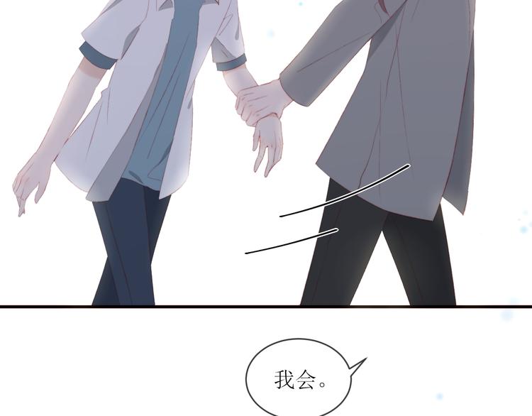 第1话 开始79