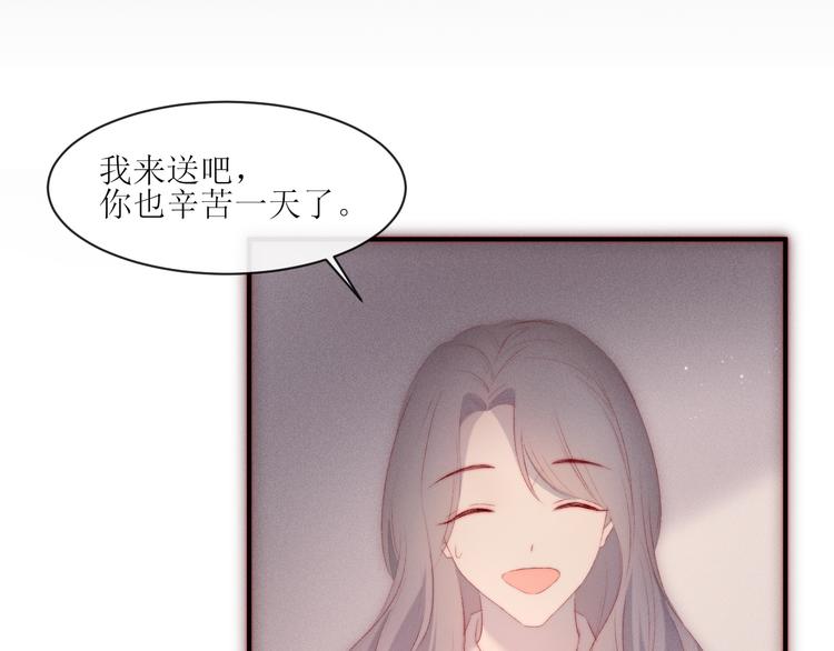 第4话 为什么生气了28