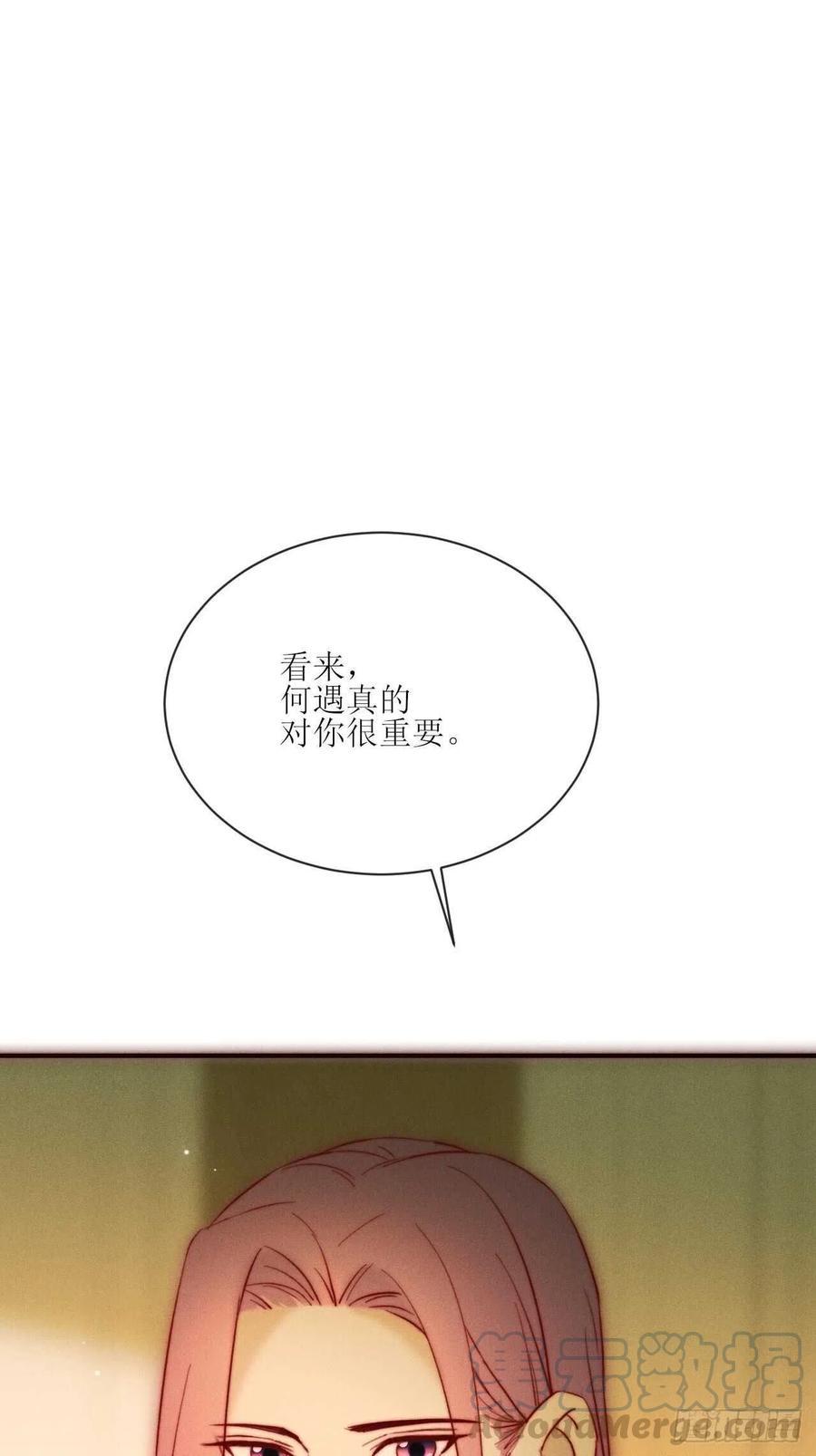 第26话 可以为了他24