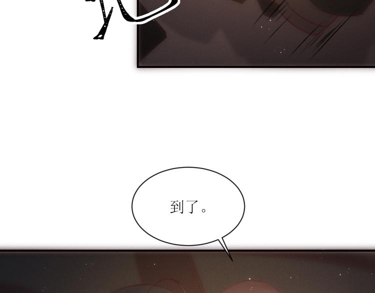 第4话 为什么生气了66
