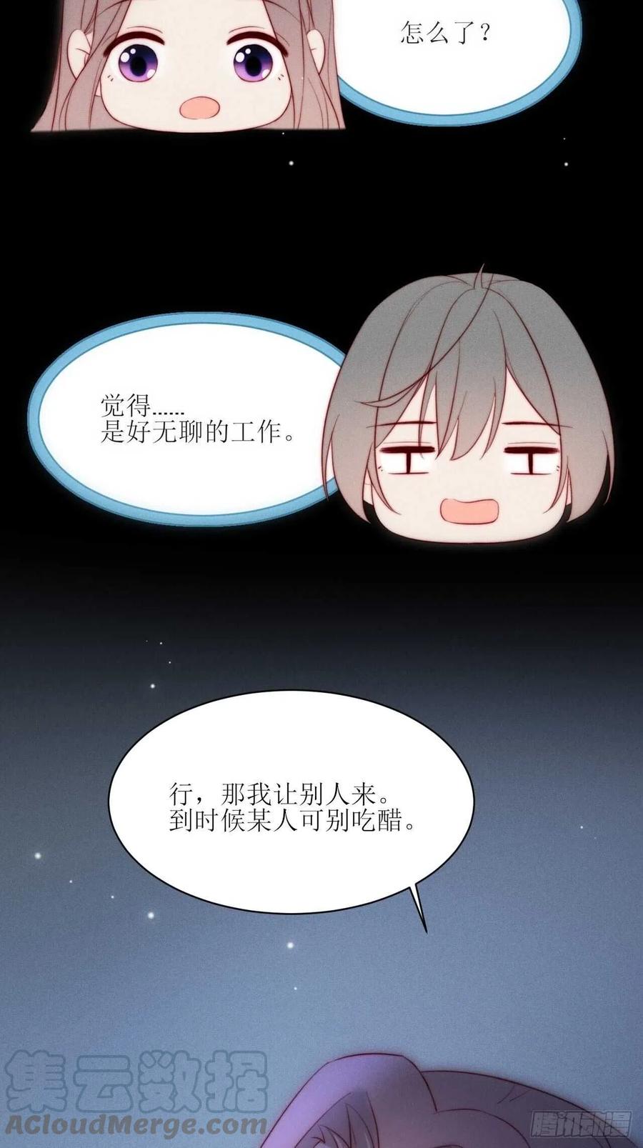 第29话 一报还一报10