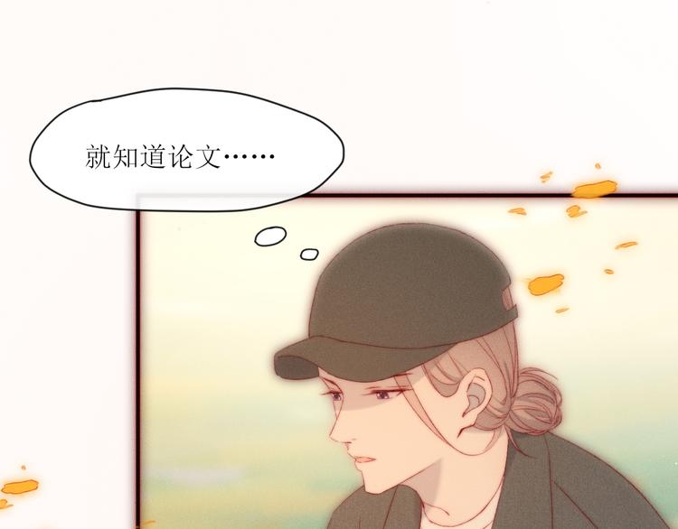 第6话 不仅仅是特别54