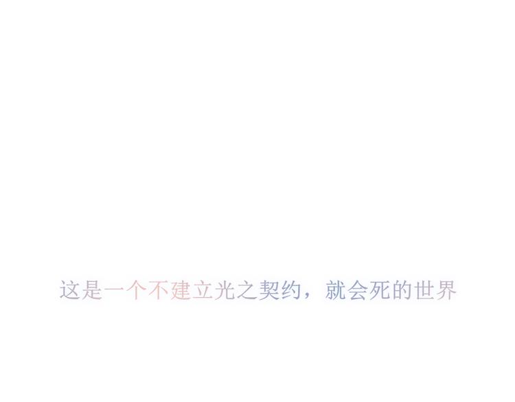 当太阳遇见月亮0