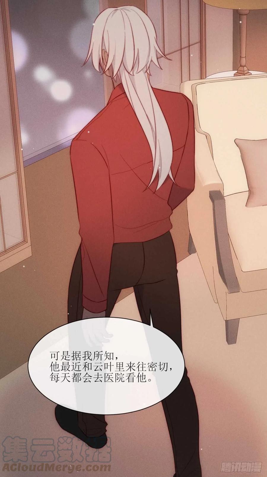 第34话 听从自己的心16