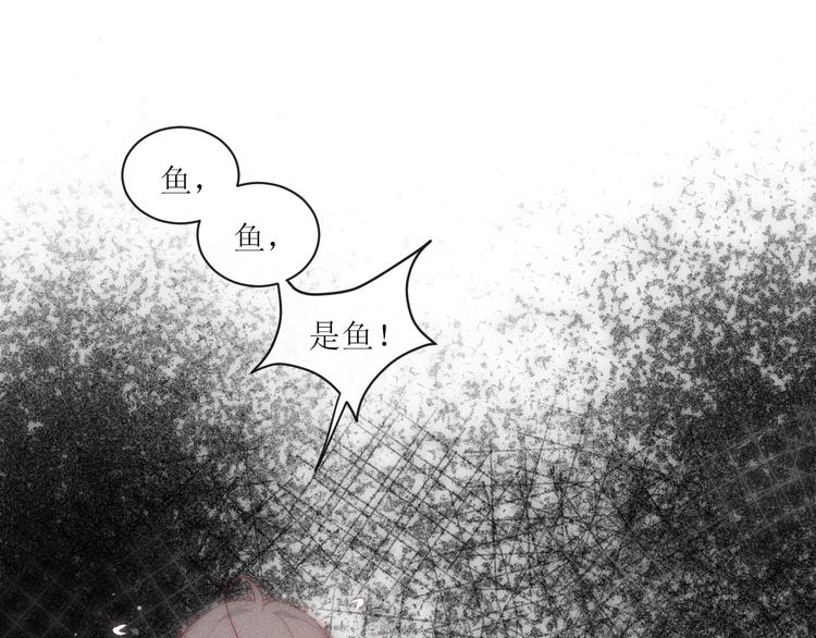 第7话 他生气好可爱6