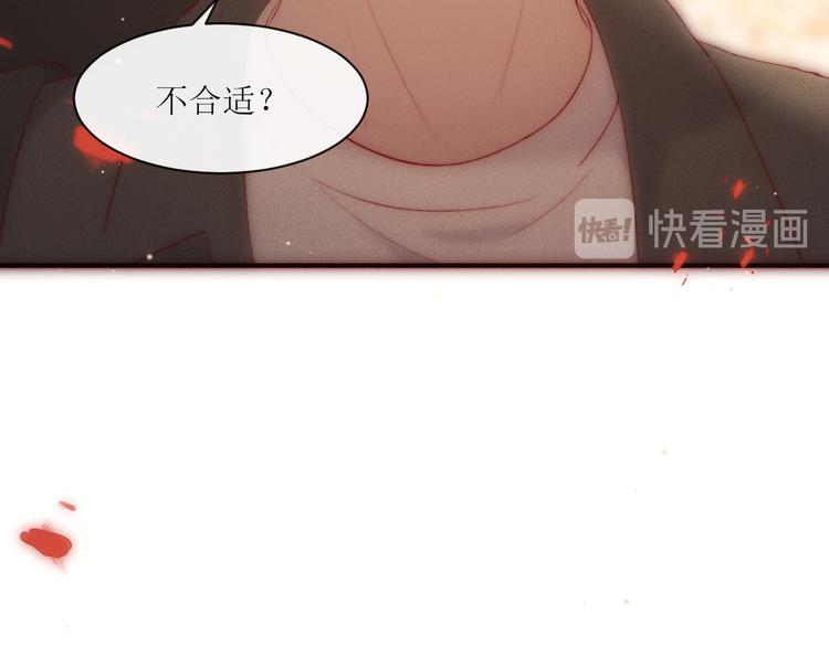 第7话 他生气好可爱42