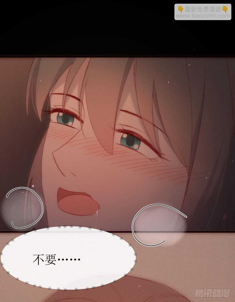 第11话 心跳的温度14