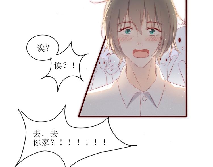 第2话 被针对24