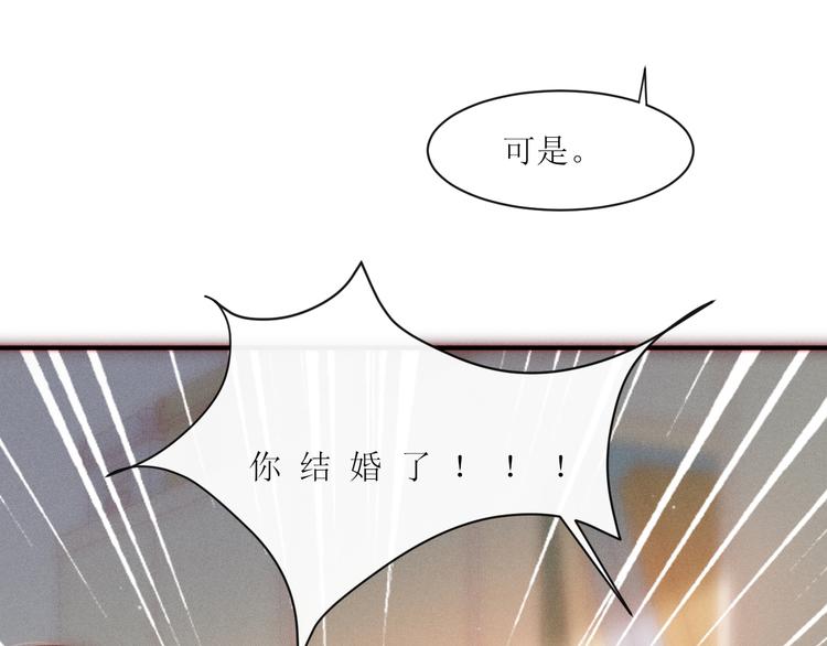 第8话 交换秘密吧45