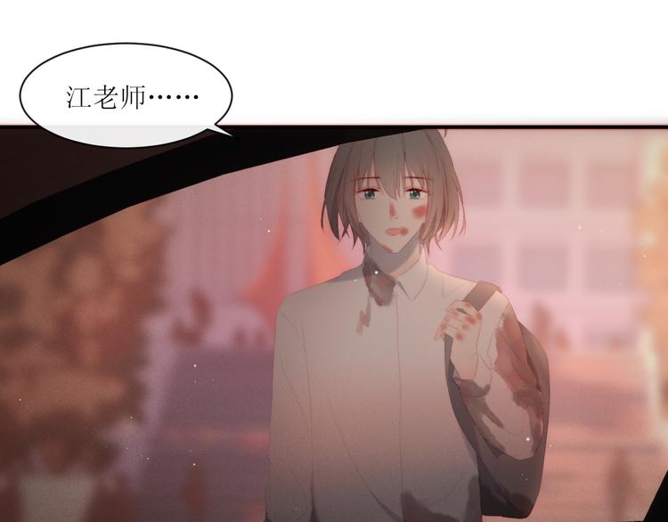 第3话 神秘的她12