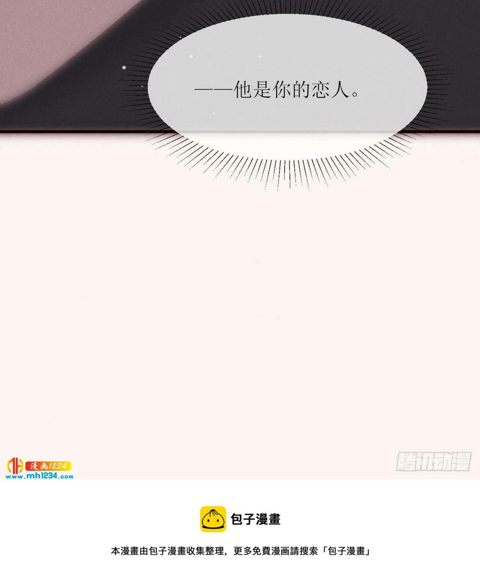 第23话 初次修罗场34