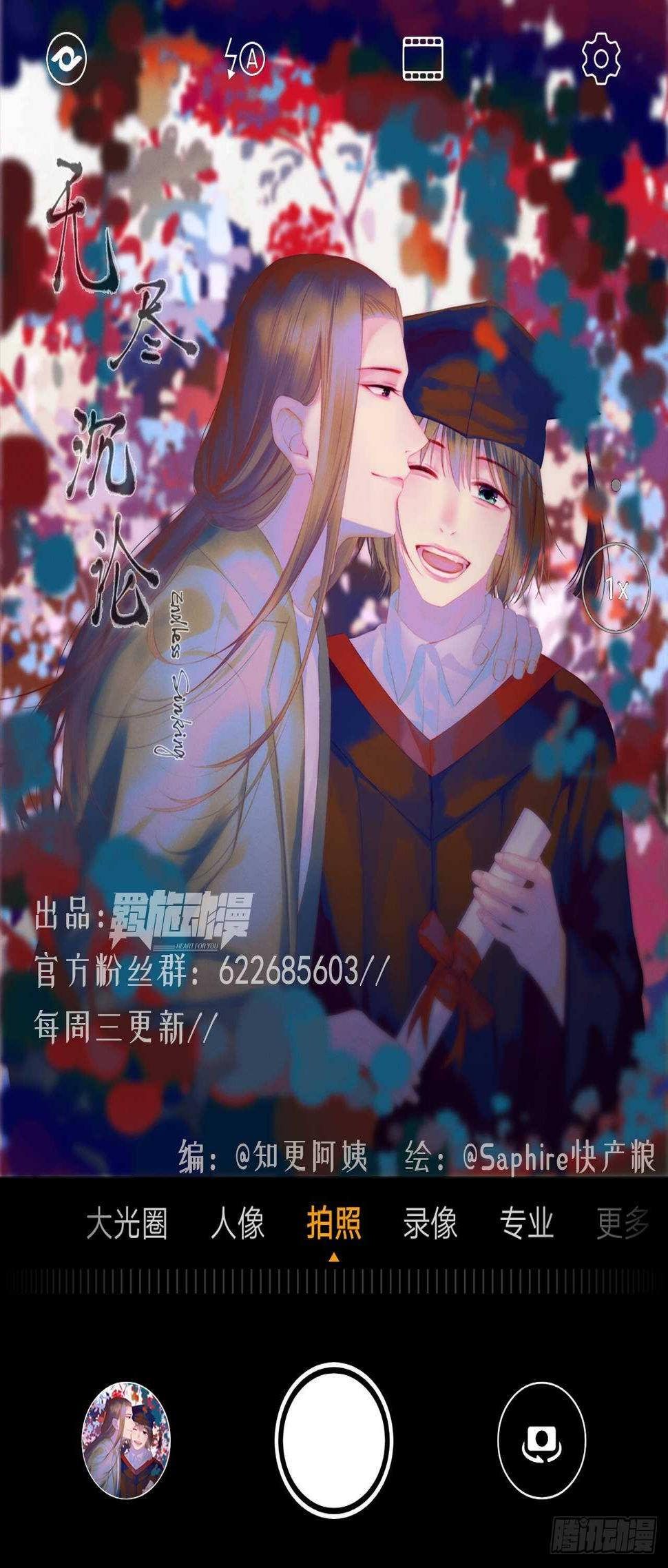 第12话 点亮0