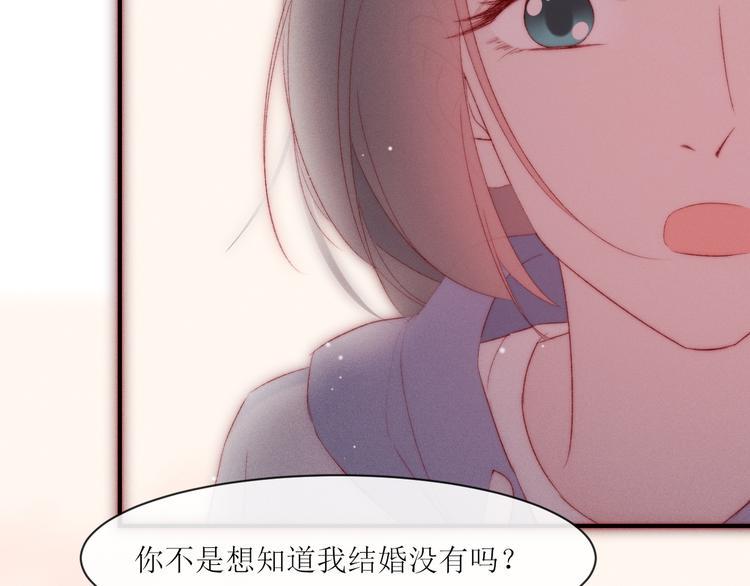 第9话 更了解他的我31