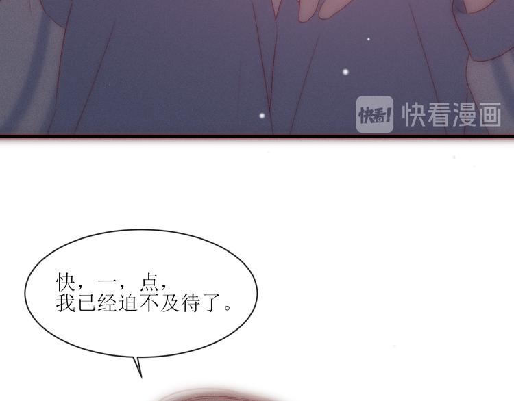 第9话 更了解他的我60
