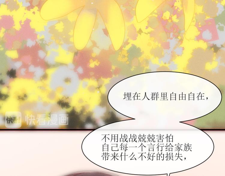 第9话 更了解他的我50