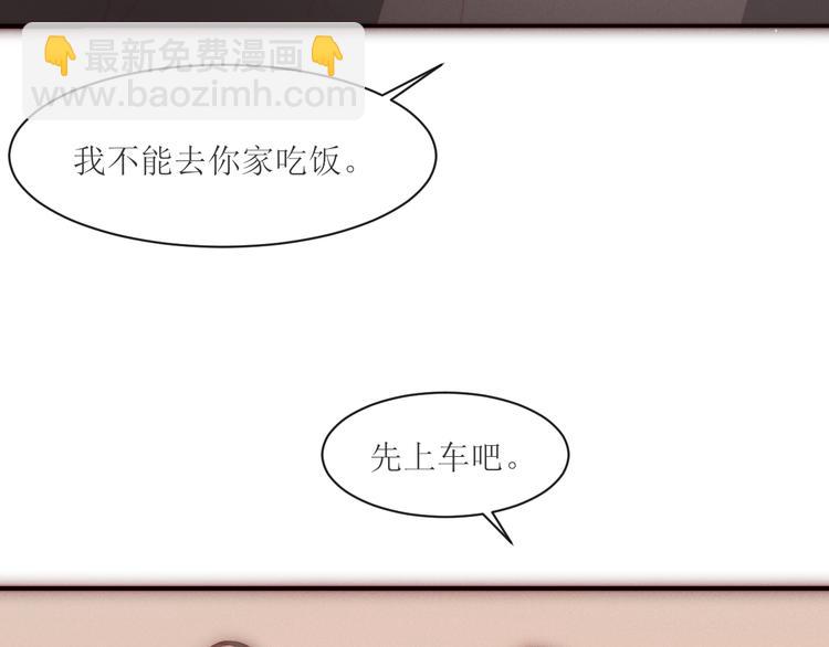 第3话 神秘的她28