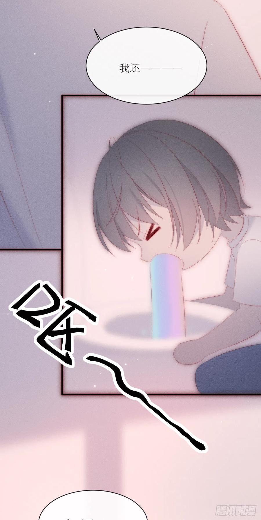 第23话 初次修罗场19