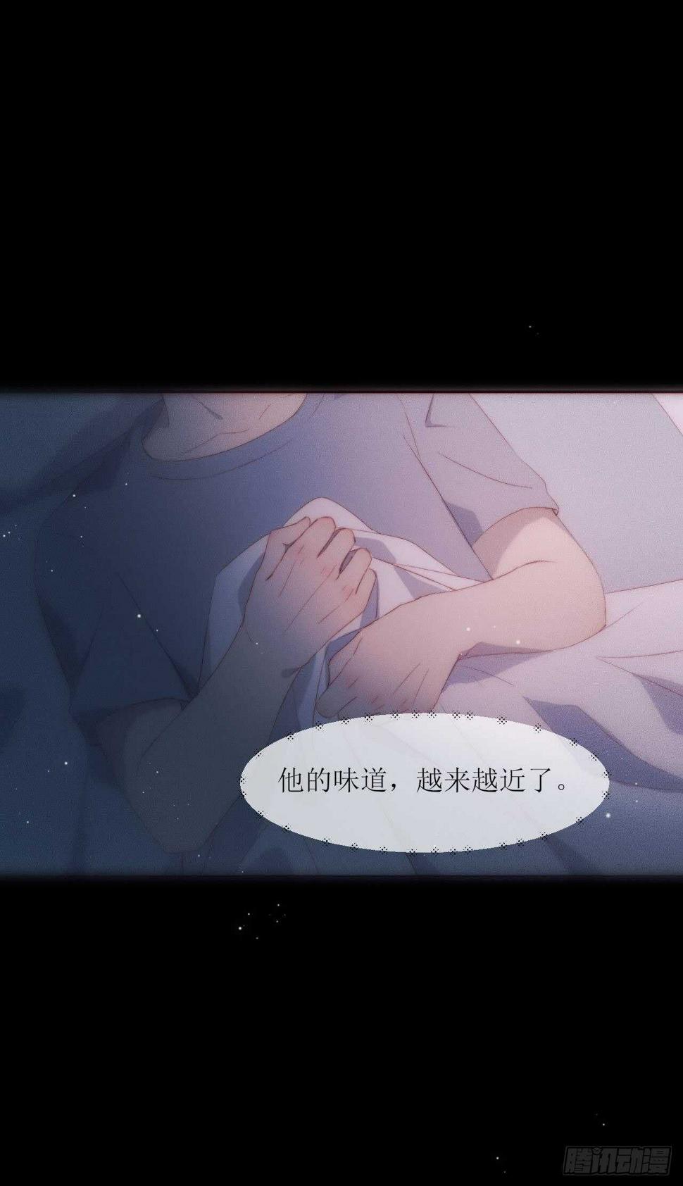 第16话 要负责哦1