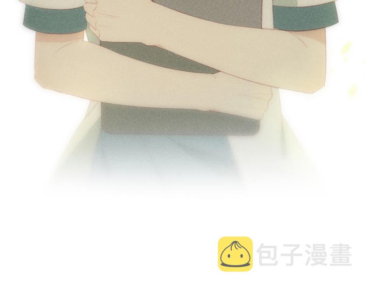 当太阳遇见月亮4