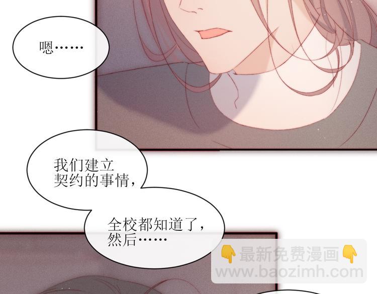 第3话 神秘的她42