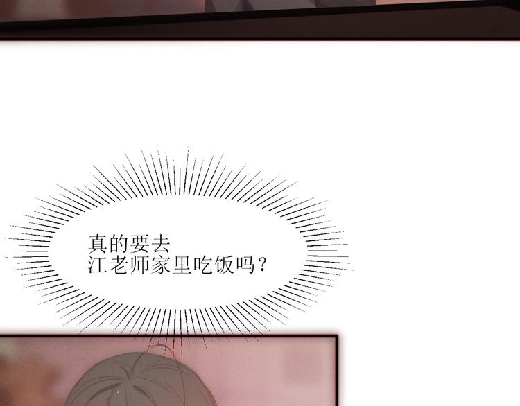 第3话 神秘的她13