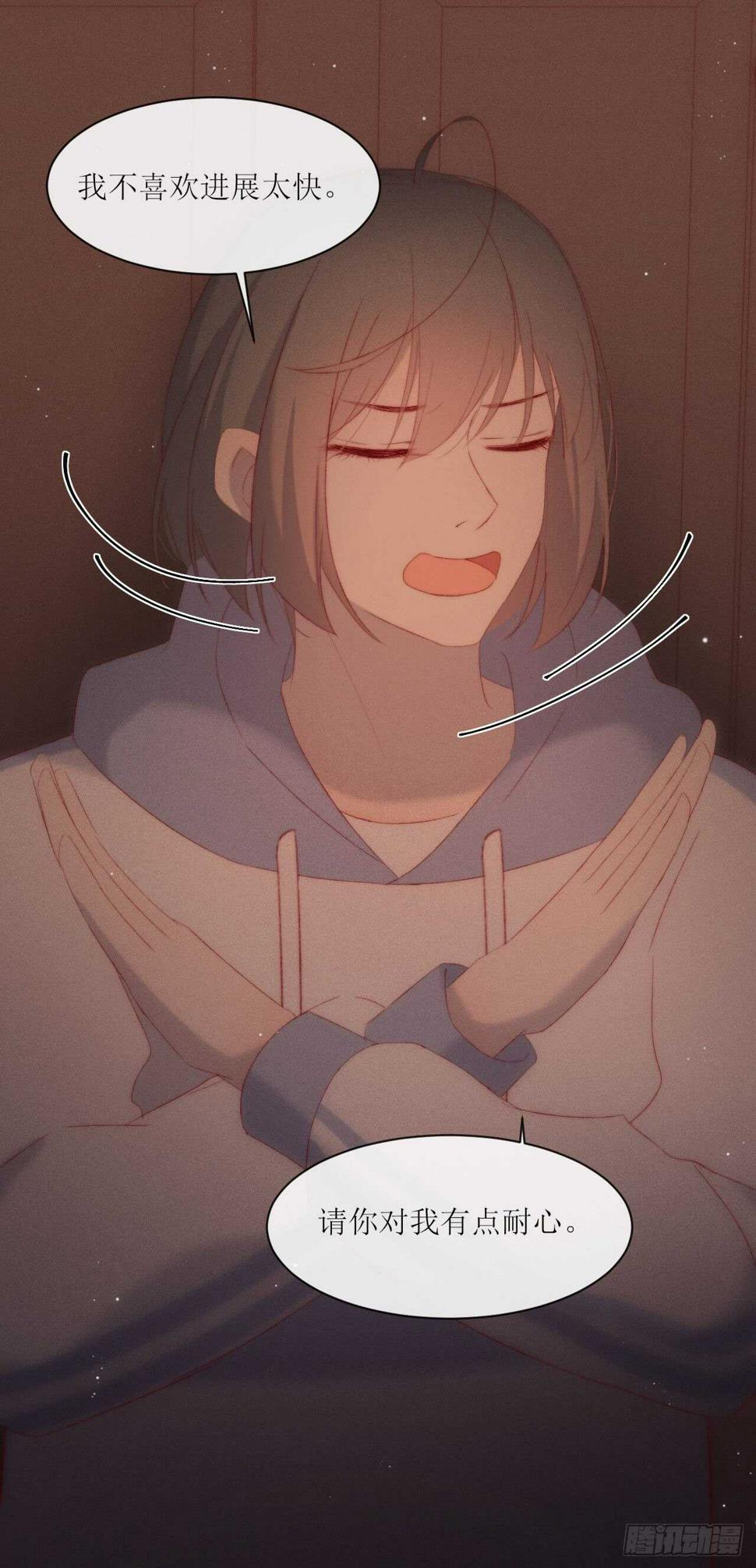 第11话 心跳的温度6
