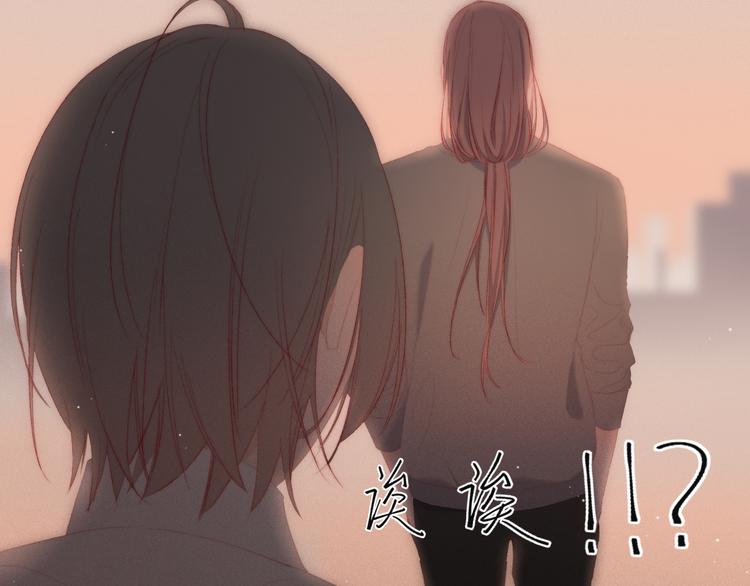 第3话 神秘的她29