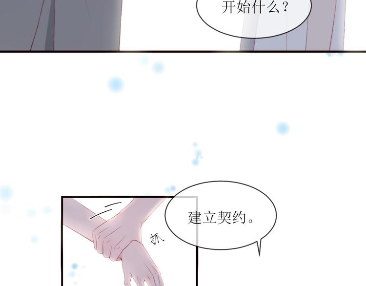 第1话 开始77