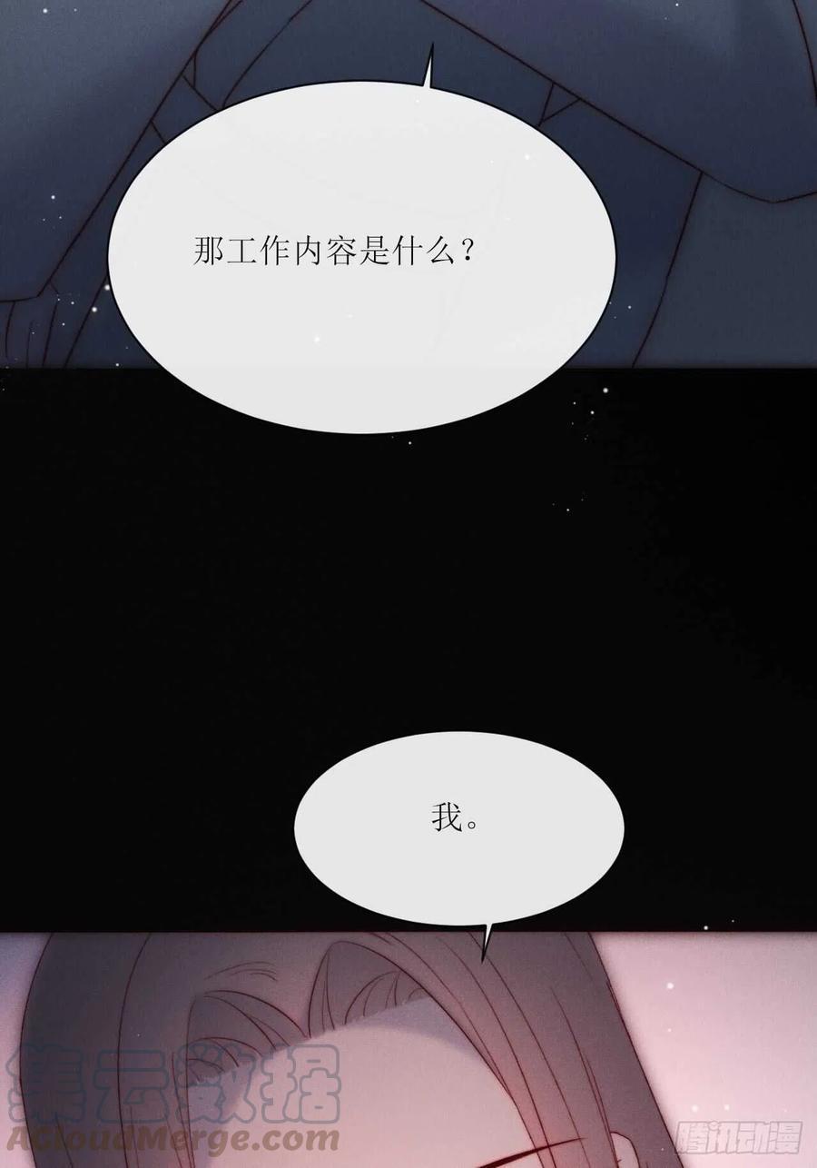 第28话 他的过去24