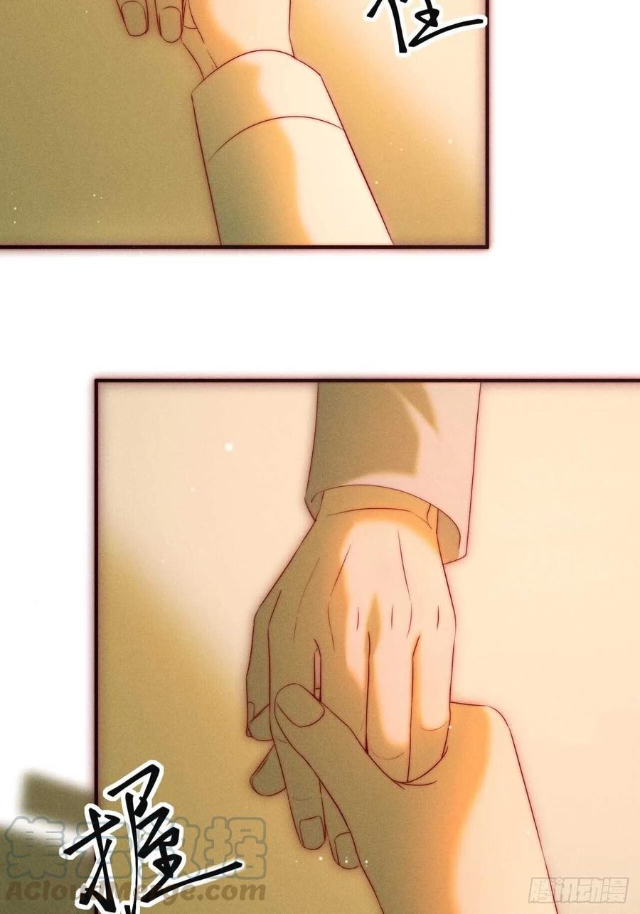 第25话 做自己33
