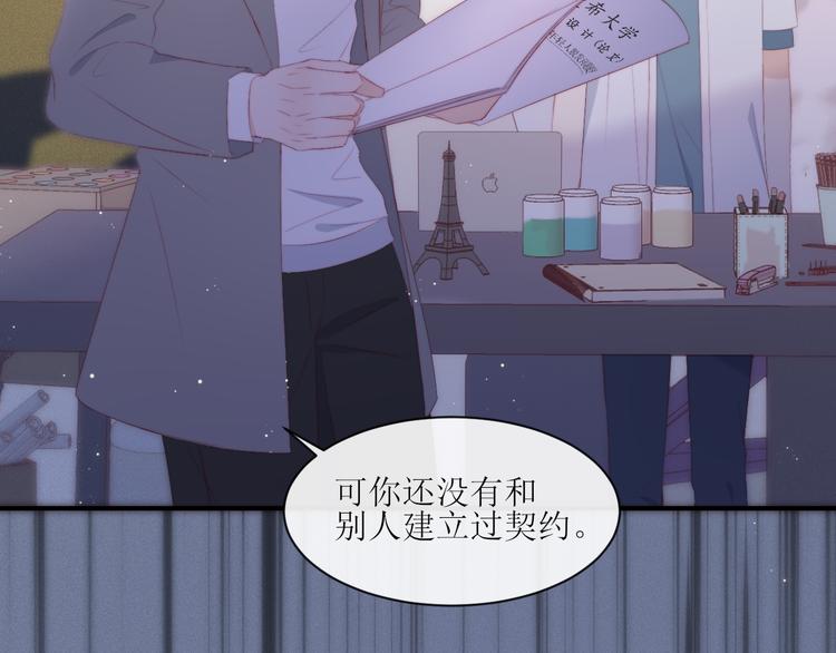 第1话 开始40