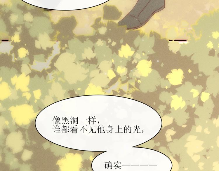 第8话 交换秘密吧12