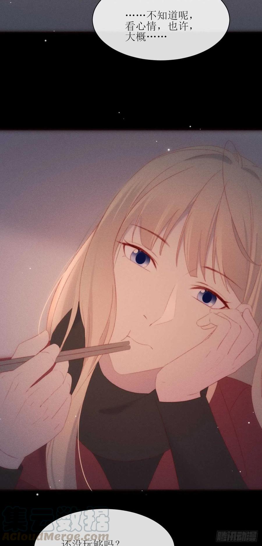 第21话 这是勾引2