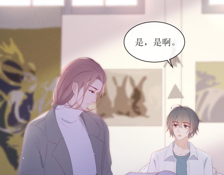 第1话 开始39