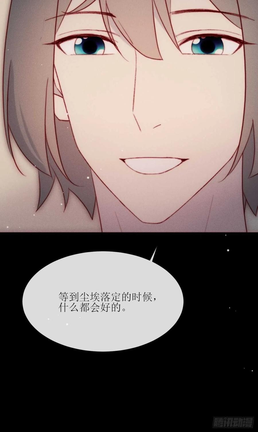 第34话 听从自己的心27
