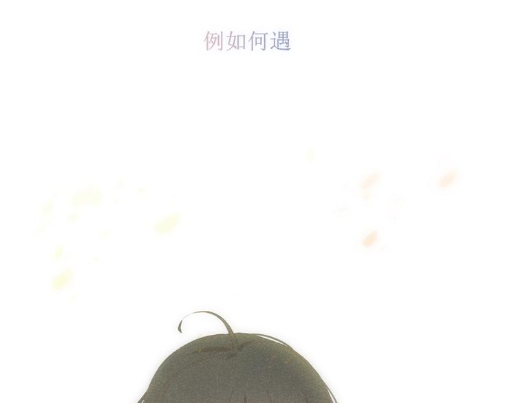 当太阳遇见月亮2