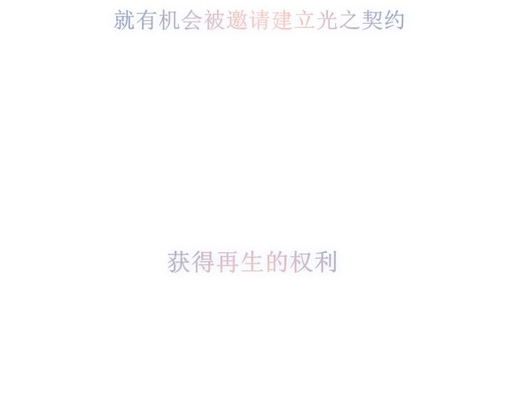 当太阳遇见月亮11