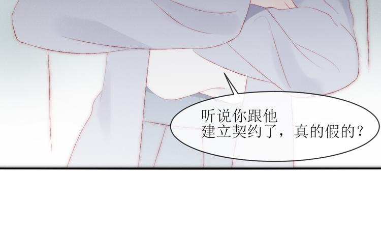 第2话 被针对50